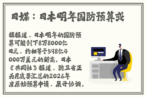 大香焦依人在钱