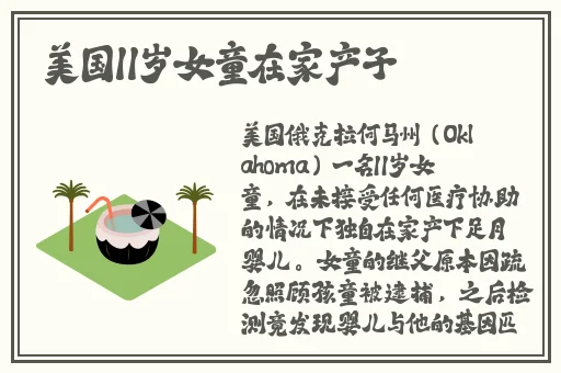 芋圆呀呀cos西施视频